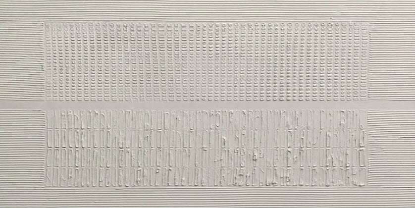 White Minimalist Plaster Canvas, Subtle Linear Pattern #BGA 151