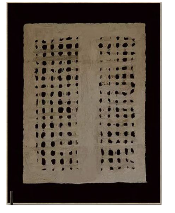 A square beige textile pattern of irregular cutouts.